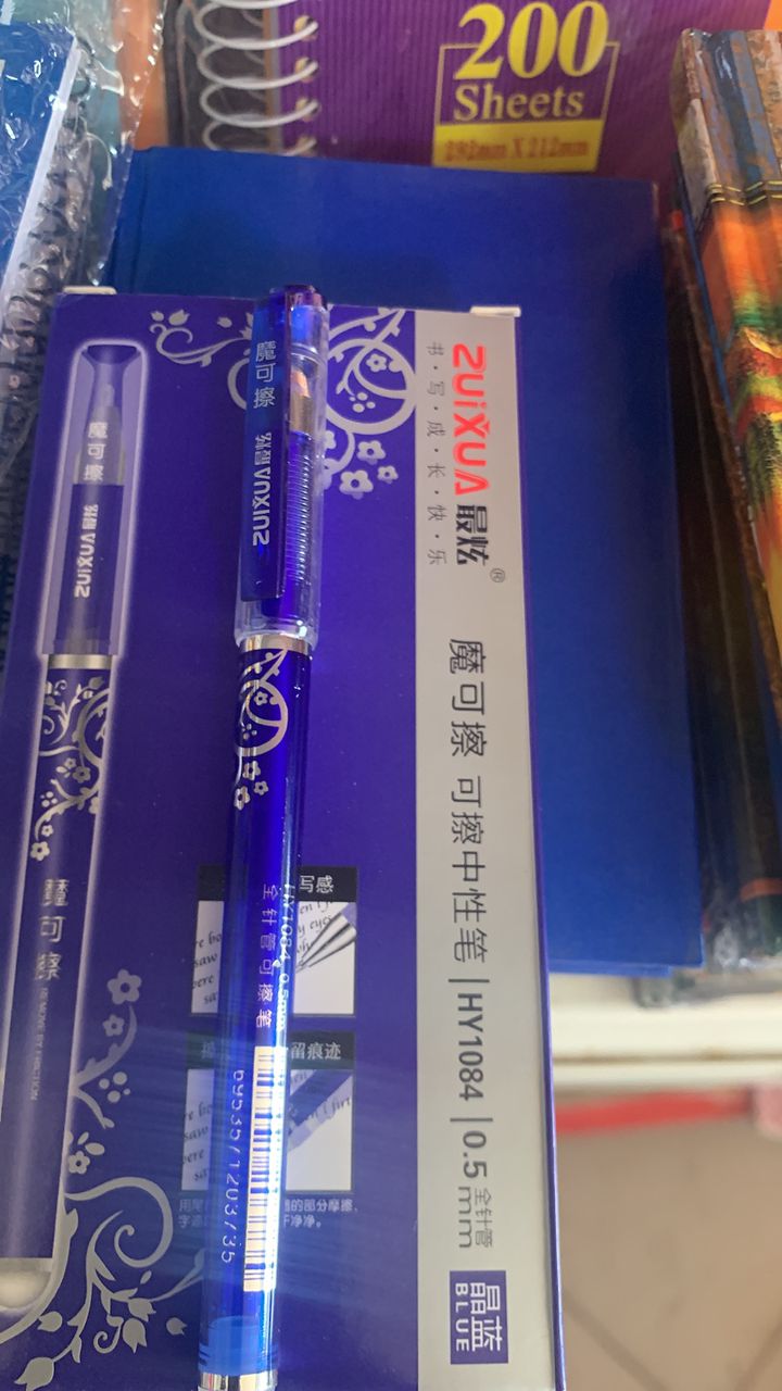 ZUIXUA Erasable Gel Pen (HY1084)